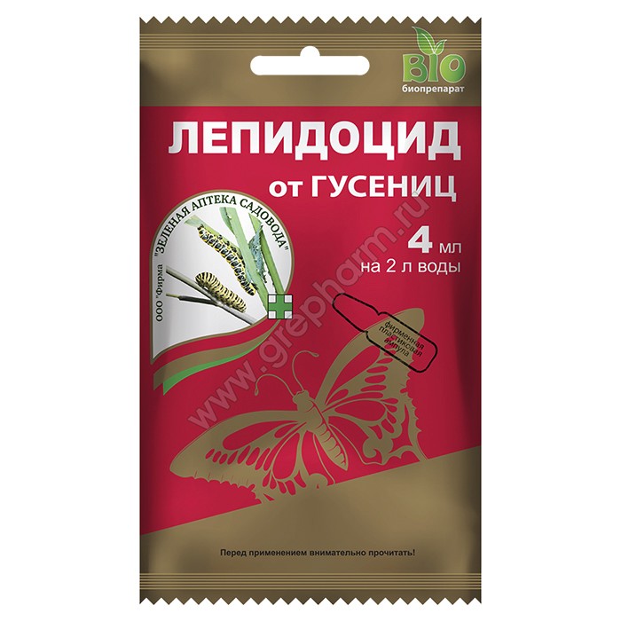 Лепидоцид 4 мл  (ЗАС)