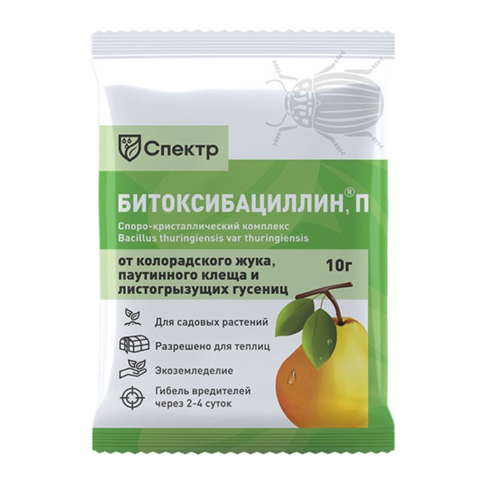 Битоксибациллин 10 г (БиоМастер)