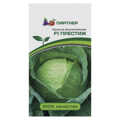 Капуста б/к Престиж F1 0,2 гр. (Партнер)