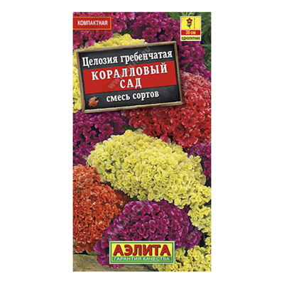 Целозия гребенчатая Коралловый сад, смесь сортов, 0,2г (Аэлита)
