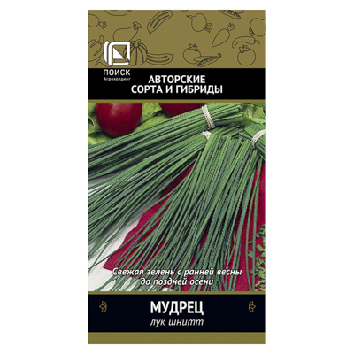 Лук шнитт Мудрец 0,5гр. (Поиск)