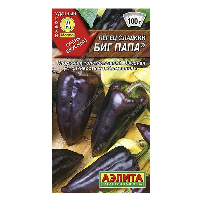 Перец сладкий Биг папа 20шт (Аэлита)