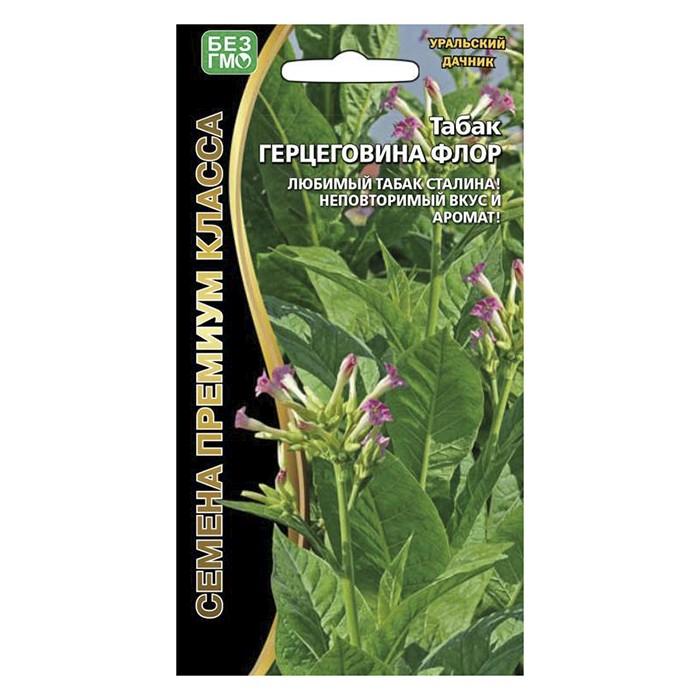 Табак Герцеговина Флор 0,05 г. (УД)