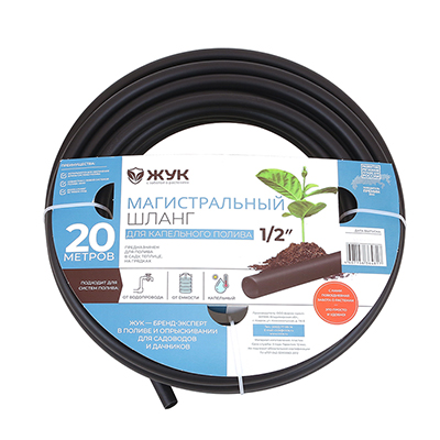 Шланг магистральный для капельного полива  d=1/2 (12,7 мм) 20 м `Жук` 4817-00