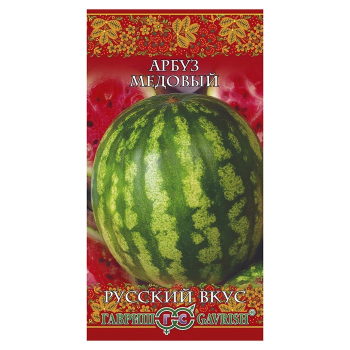 Арбуз Медовый 1,0 г (Гавриш)