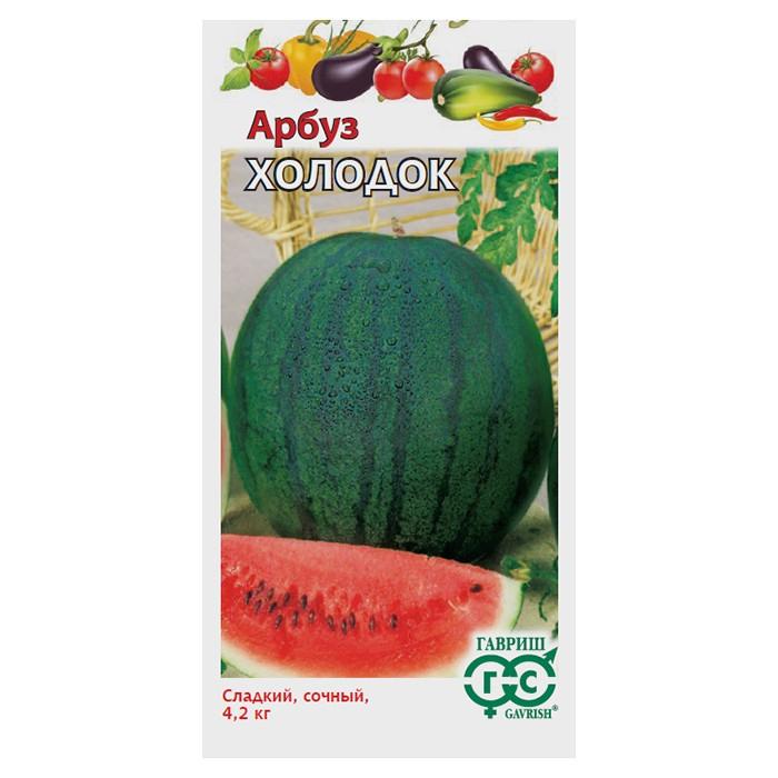 Арбуз Холодок 1,0 г (Гавриш)