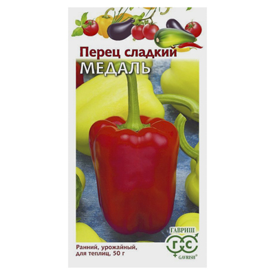 Перец сладкий Медаль 0,3 г (Гавриш)