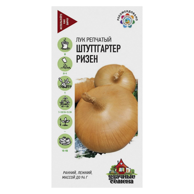 Лук репчатый Штуттгартер Ризен 1,0 г Уд. с. (Гавриш)