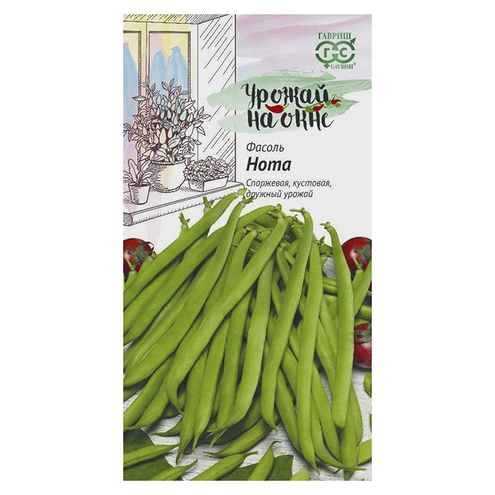 Фасоль Нота 5,0 г (Гавриш)