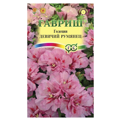 Годеция Девичий румянец, махровая* 0,05 г (Гавриш)