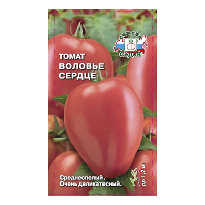 Томат Воловье сердце, 0,1 г (СеДек)