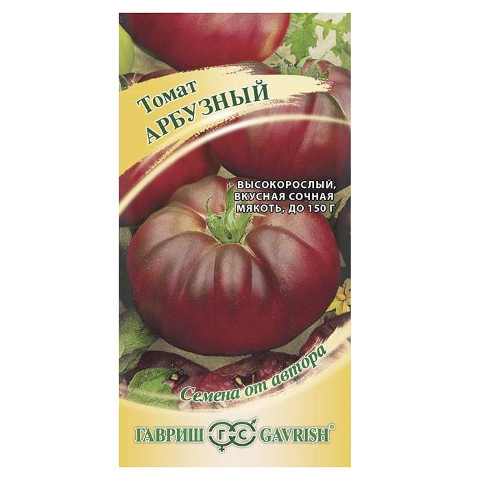 Томат Арбузный 0,1 г (Гавриш)