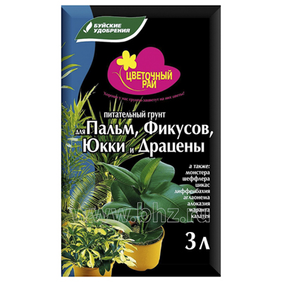 Грунт для Пальм, фикусов, юкки и драцен 'Цветочный рай' 3 л (БХЗ)