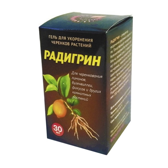 Радигрин Оранжевый (30 мл)