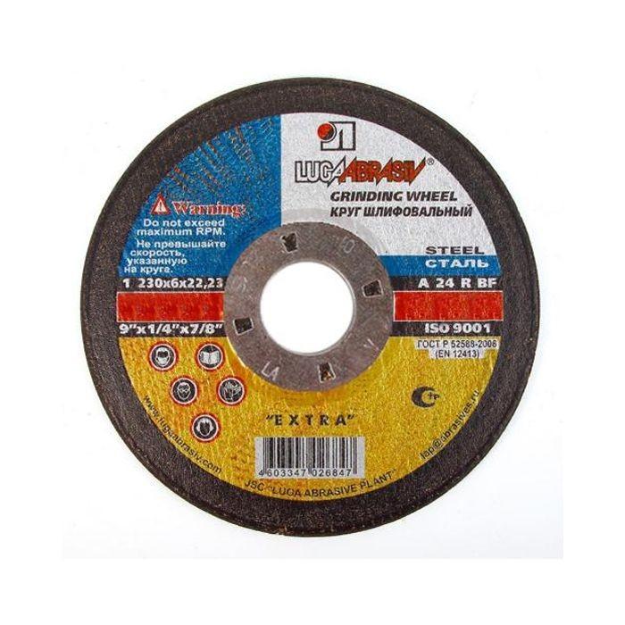 Круг зачистной 230х6,0х22 (г.Луга)