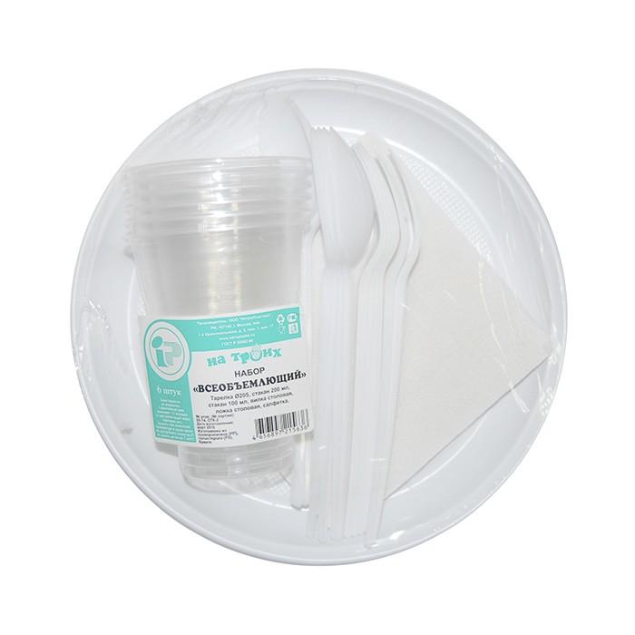 Набор посуды одноразовый 6 перс стакан 0,2 л/стакан 0,1 л/тарелка 20,5 см/вилка/ложка/салфетка 'Всеобъемлющий'