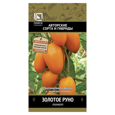 Томат Золотое руно 0,1гр. (Поиск)