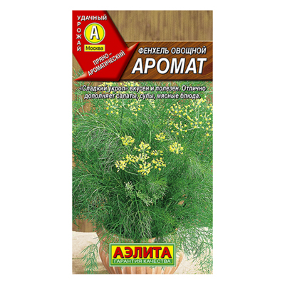 Фенхель овощной Аромат  0,1г (Аэлита)