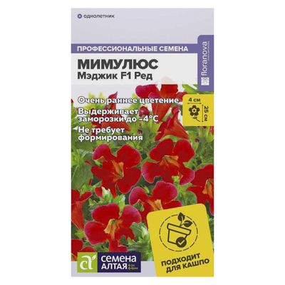 Мимулюс Мэджик Ред 10 шт (Семена Алтая)