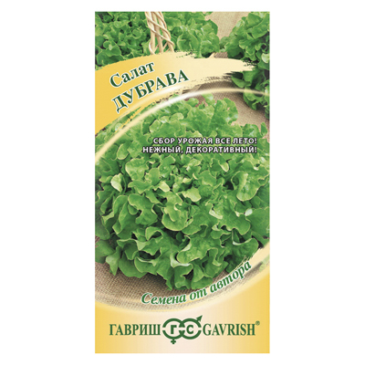 Салат Дубрава 0,5 г листовой, маслянистый (Гавриш)