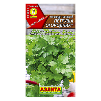 Кориандр Петруша огородник  3г (Аэлита)