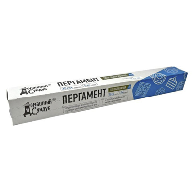 Пергамент для выпечки 30 см 5м (Домашний сундук)