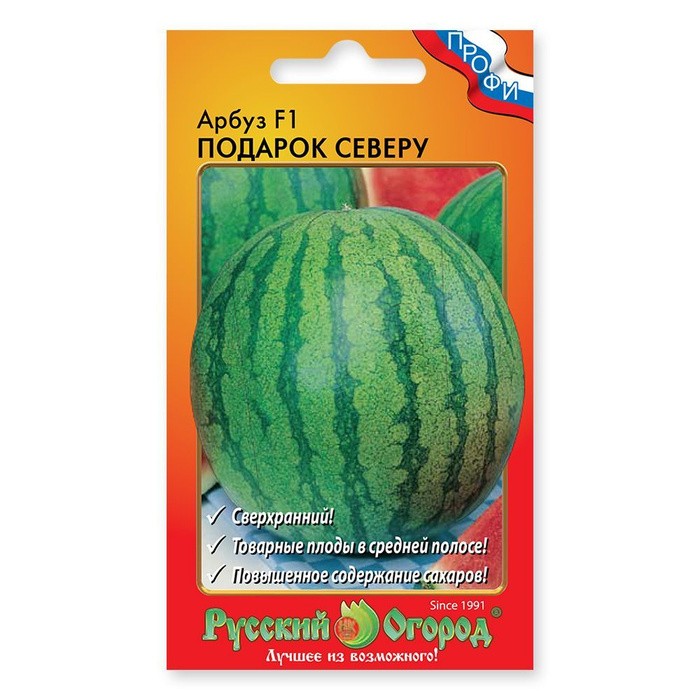 Арбуз Подарок Северу F1 (НК)