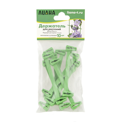 Держатель для растений крюк двойной 10 см 10 шт/упак