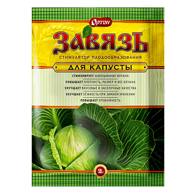 Удобрение Завязь для капусты 2 г (Ортон)
