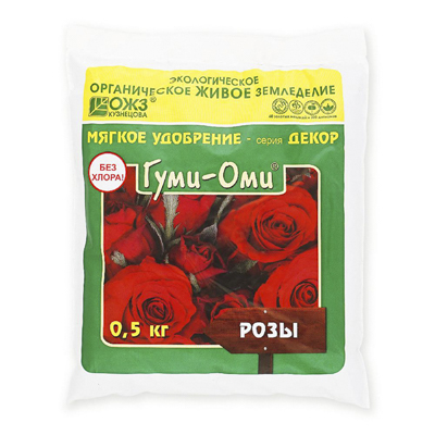 Удобрение Гуми-Оми для Роз 0,5 кг (Б/И)