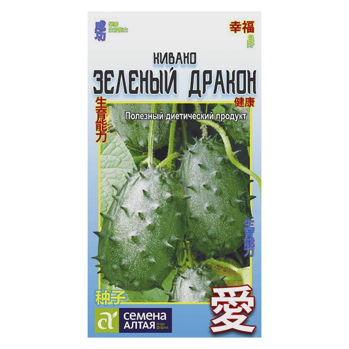Кивано Зеленый дракон 5 шт. (Семена Алтая)