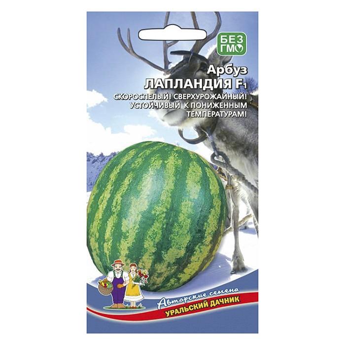 Арбуз Лапландия F1 3 шт. (УД)