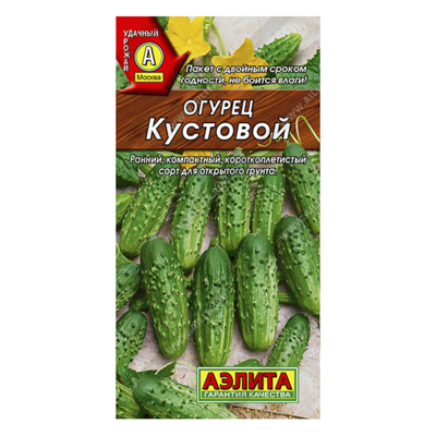 Огурец Кустовой , 20шт (Аэлита)