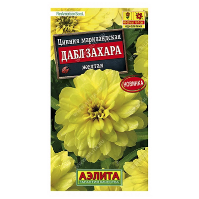 Цинния Дабл Захара желтая, 5шт (Аэлита)