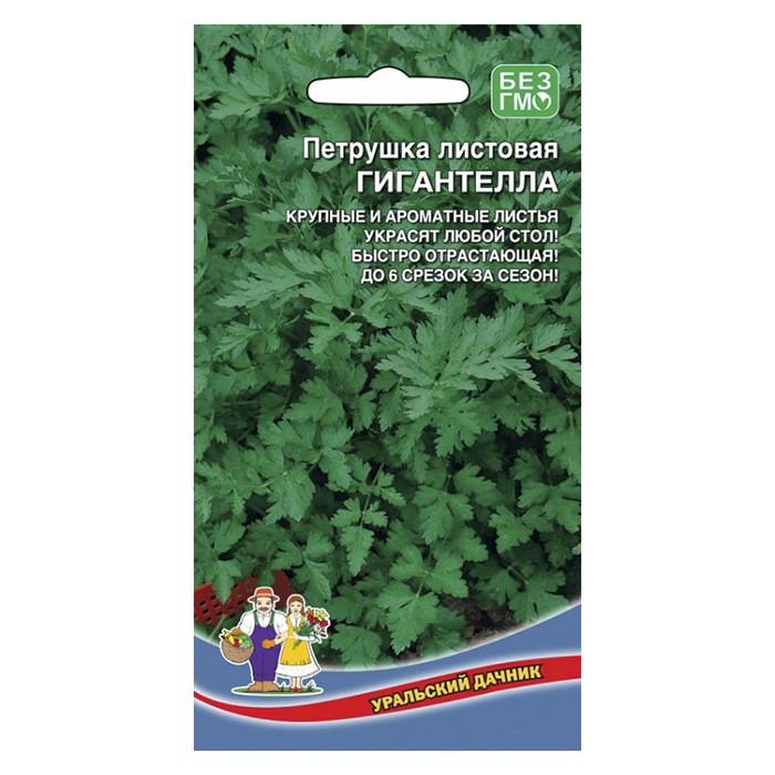 Петрушка листовая Гигантелла 2 г. (УД)