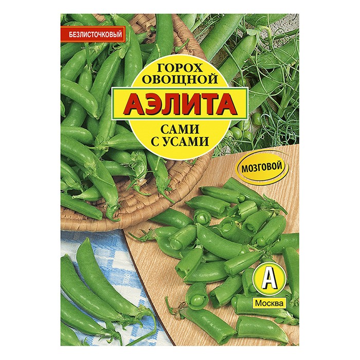 Горох овощной Сами с усами  25г (Аэлита)
