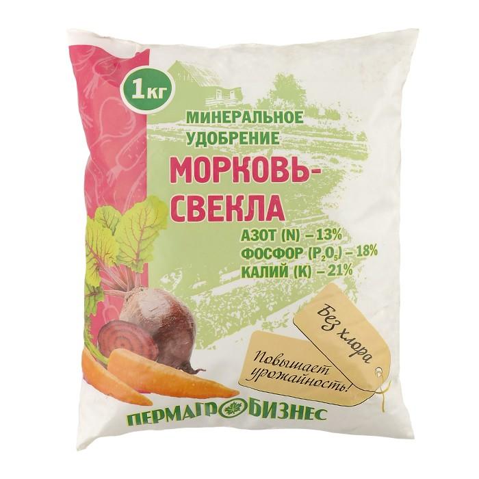 Удобрение Морковь-свекла 1 кг (ПАБ)