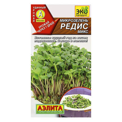Микрозелень Редис микс  3-5 гр. (Аэлита)