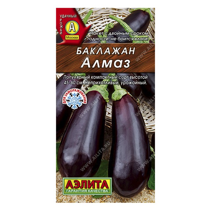 Баклажан Алмаз , 0,1г (Аэлита)