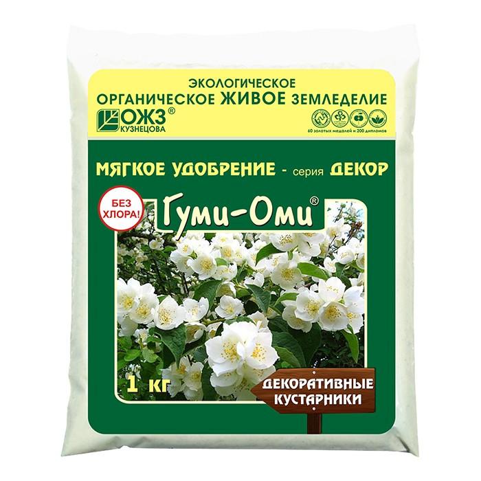 Удобрение Гуми-Оми для Декоративных кустарников 1 кг (Б/И)