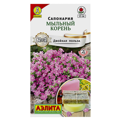 Сапонария Мыльный корень  0,1г (Аэлита)