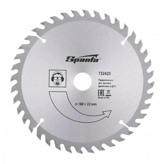 Диск пильный по дереву 180х22ммх40 зубьев