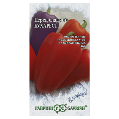 Перец сладкий Бухарест 0,2 г (Гавриш)