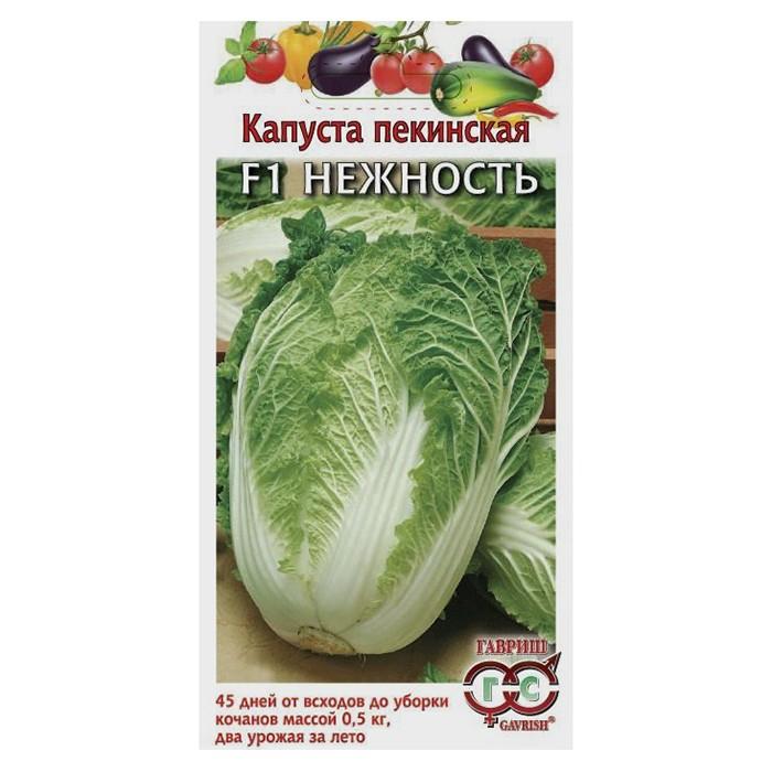 Капуста пекинская Нежность F1 0,2 г (Гавриш)