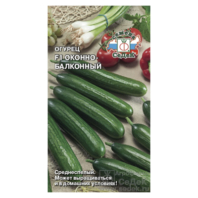 Огурец Оконно-балконный F1 (СеДек)