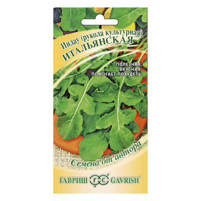 Индау Итальянская (Рукола) 1,0 г (Гавриш)