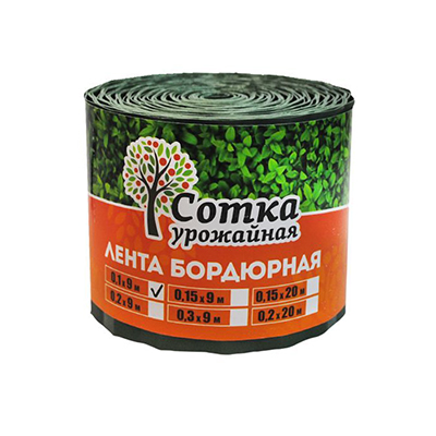 Лента бордюрная 'Урожайная сотка' 0,15 х 9 м коричневый