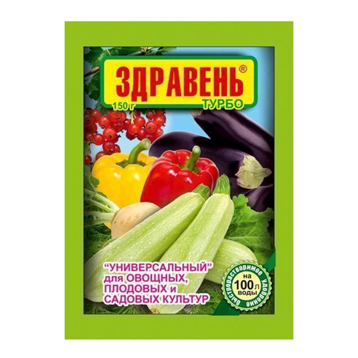 Удобрение Универсальное для овощных, плодовых, садовых культур 'Здравень Турбо' 150 г (В/Х)