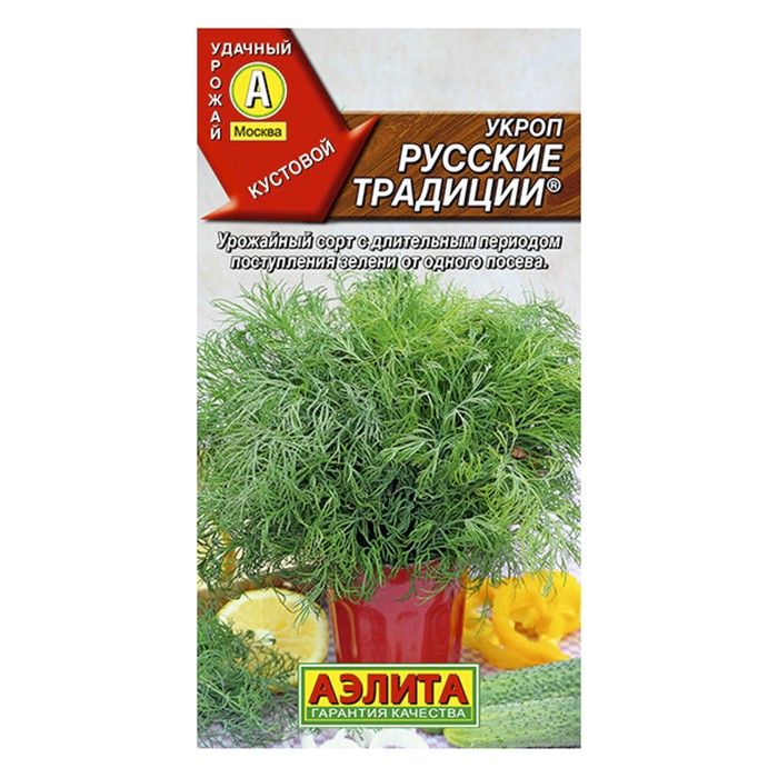 Укроп Русские традиции  3г (Аэлита)