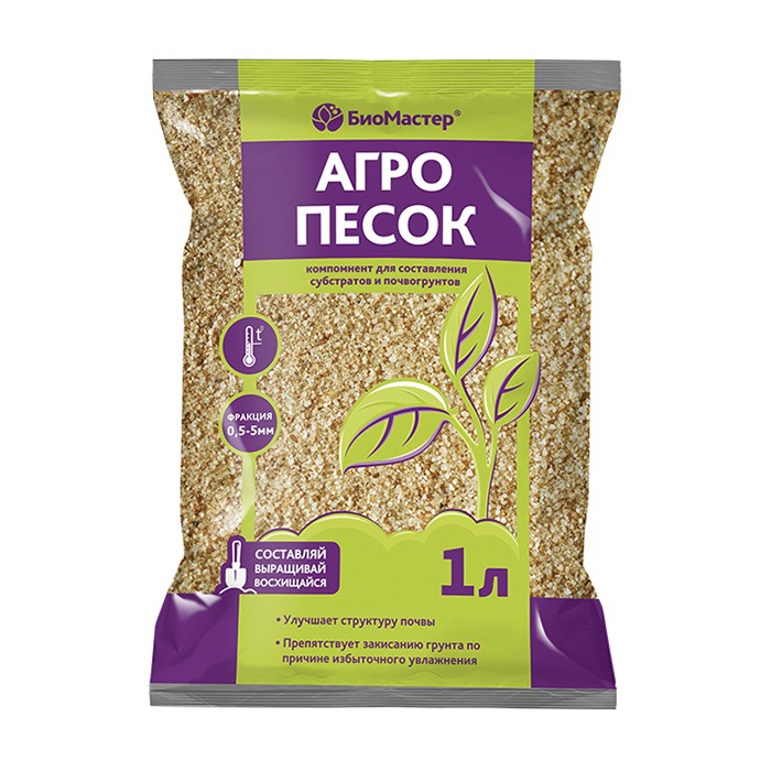 Агропесок 1 л  (БиоМастер)